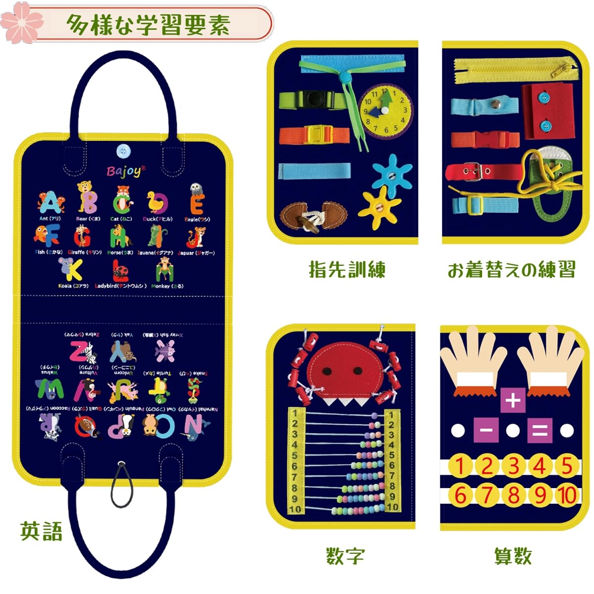 Amazon.co.jp: モンテッソーリ玩具 知育玩具 1 2 3 4 5 6歳 10in1